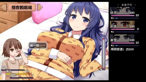 夏日狂想曲_SummerMemories 版本内容 专题图 6