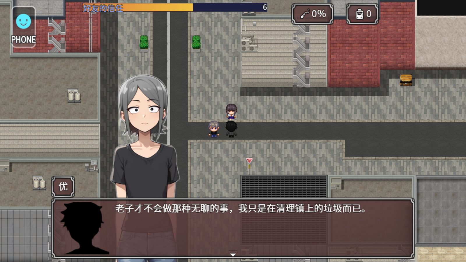 NTR勇者-让你最好朋友的母亲怀孕你就成功了 实机画面 画面 2