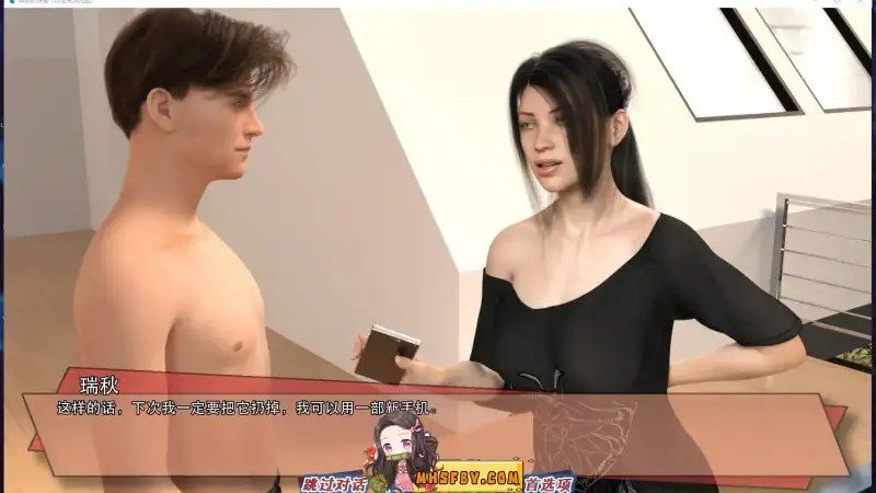 罪恶的快感GuiltyPleasure 剧情互动 演示图 8