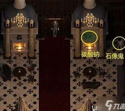 创世秩序 支线内容 场景图 4