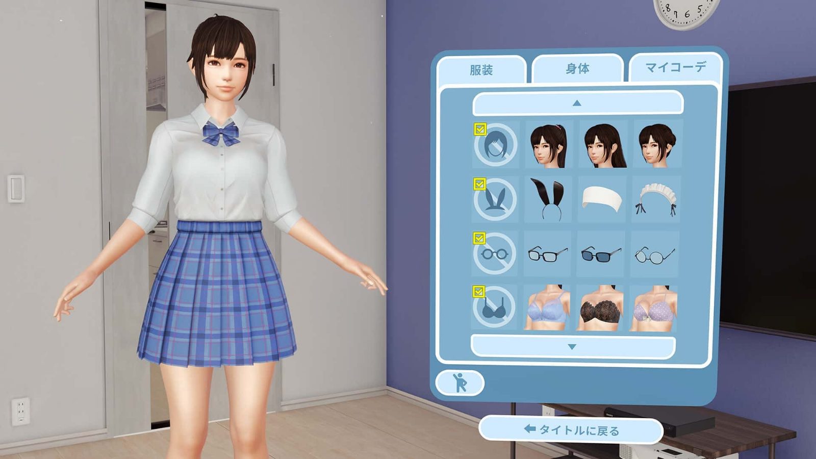 VR女友｜VR Kanoja 章节事件 实机截图 7