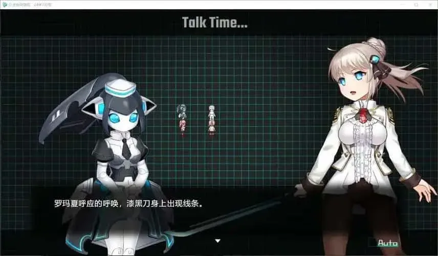 公主协同效应 公主协同效应攻略大全版本资料 封面图