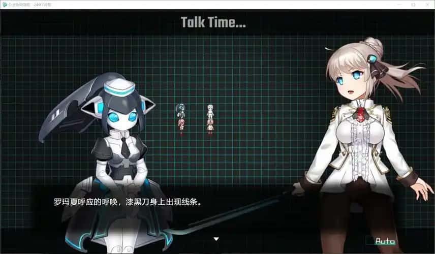 公主协同效应 攻略要点 专题图 2