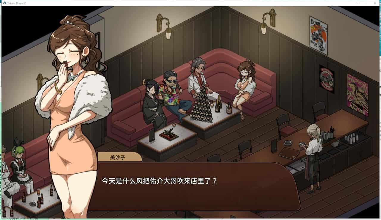古式按摩店 章节事件 玩法截图 4