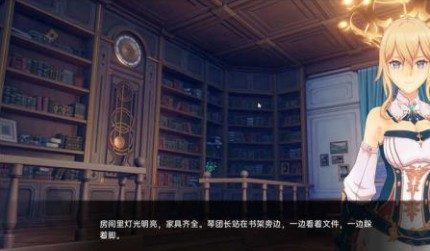 可莉的恶作剧 玩法展示 详情图 1