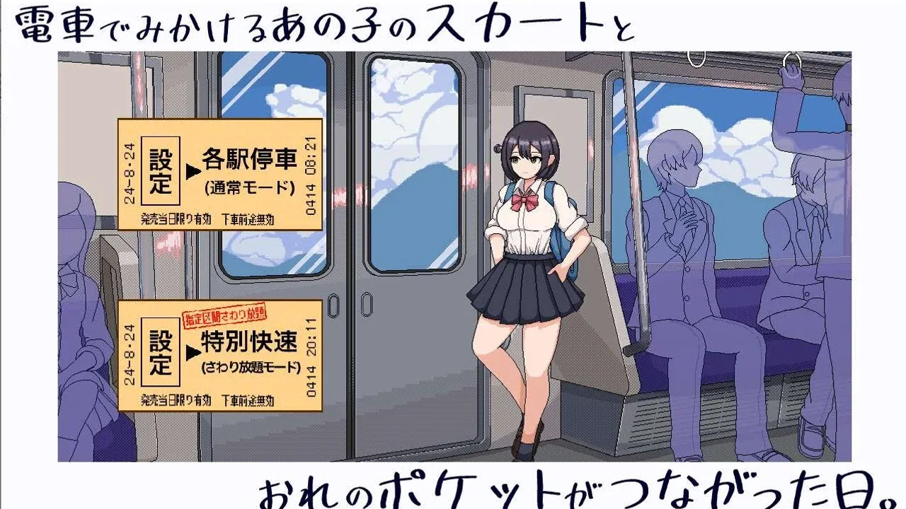 校规女子_校則女子 主线事件 玩法截图 2