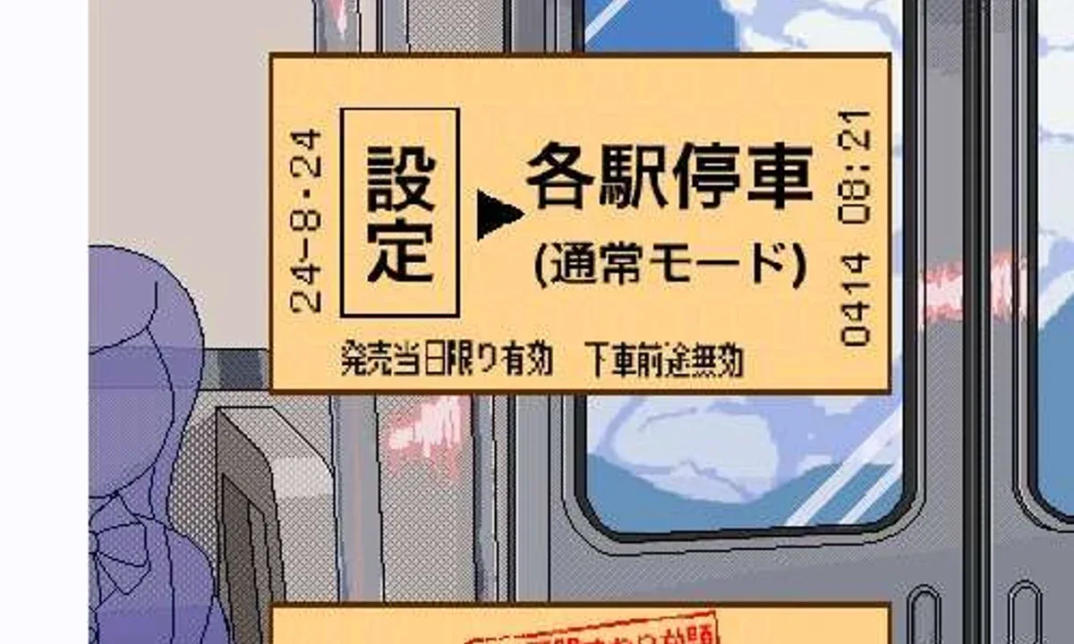 校规女子_校則女子 探索场景 内容截图 8