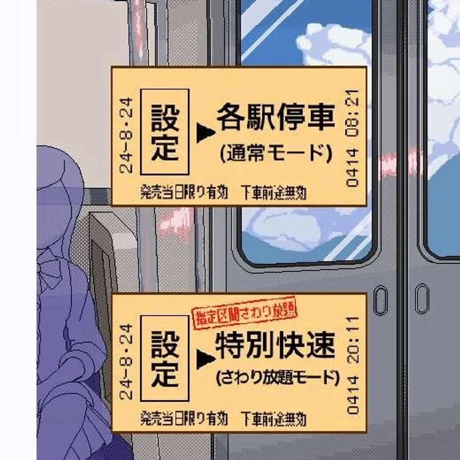 校规女子_校則女子 玩法展示 实机截图 1