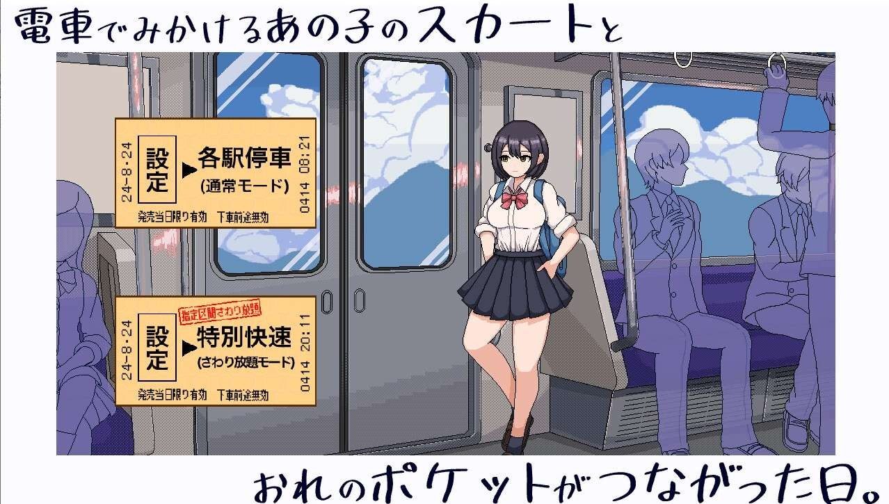 校规女子_校則女子 支线内容 展示图 6
