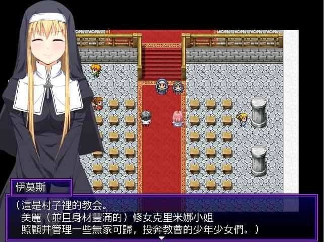 邪恶勇者一行 攻略要点 资料图 3