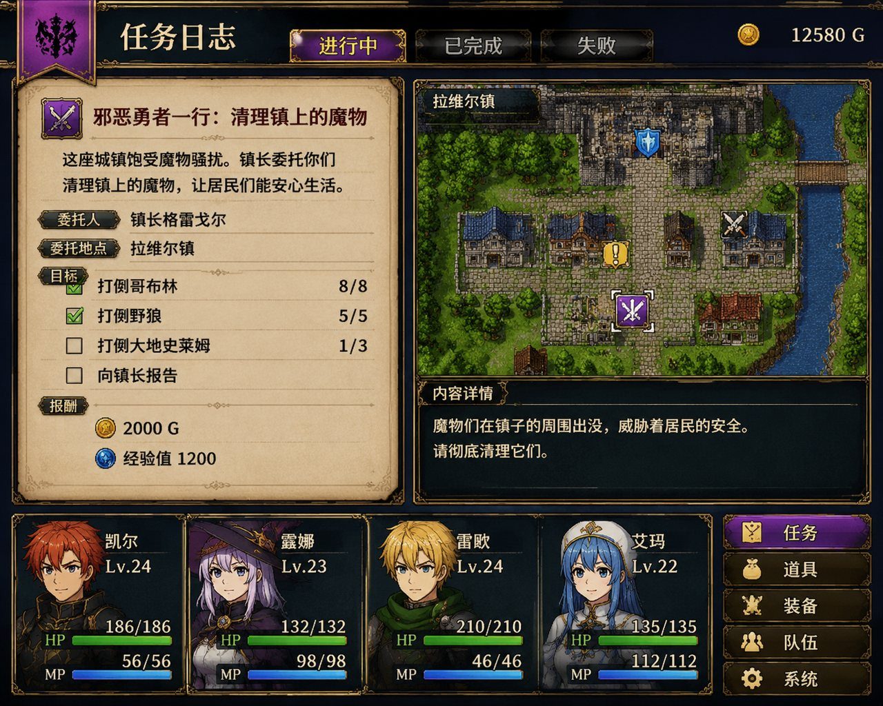 邪恶勇者一行 像素日式RPG 实机截图 7
