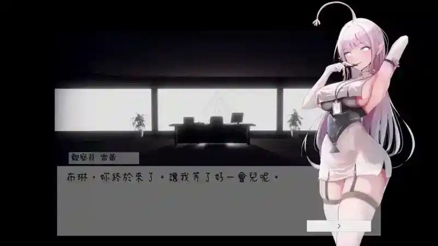 孕育希望的摇篮之卵版 场景演出 预览图 1