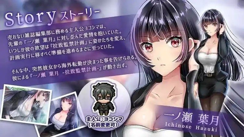 职场女友带回家v1 攻略要点 场景图