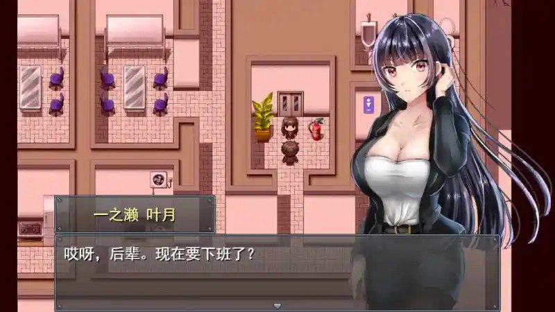 职场女友带回家v1 版本内容 专题图 1