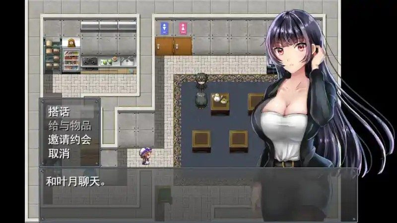 职场女友带回家v1 支线内容 详情图 4