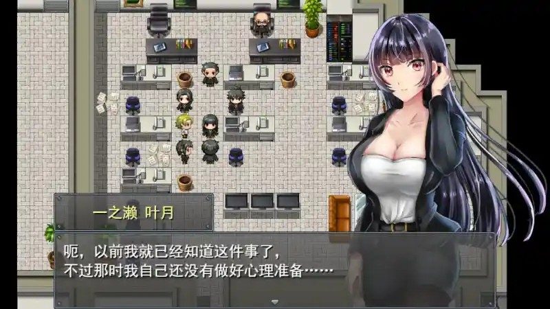 职场女友带回家v1 资源内容 画面 5