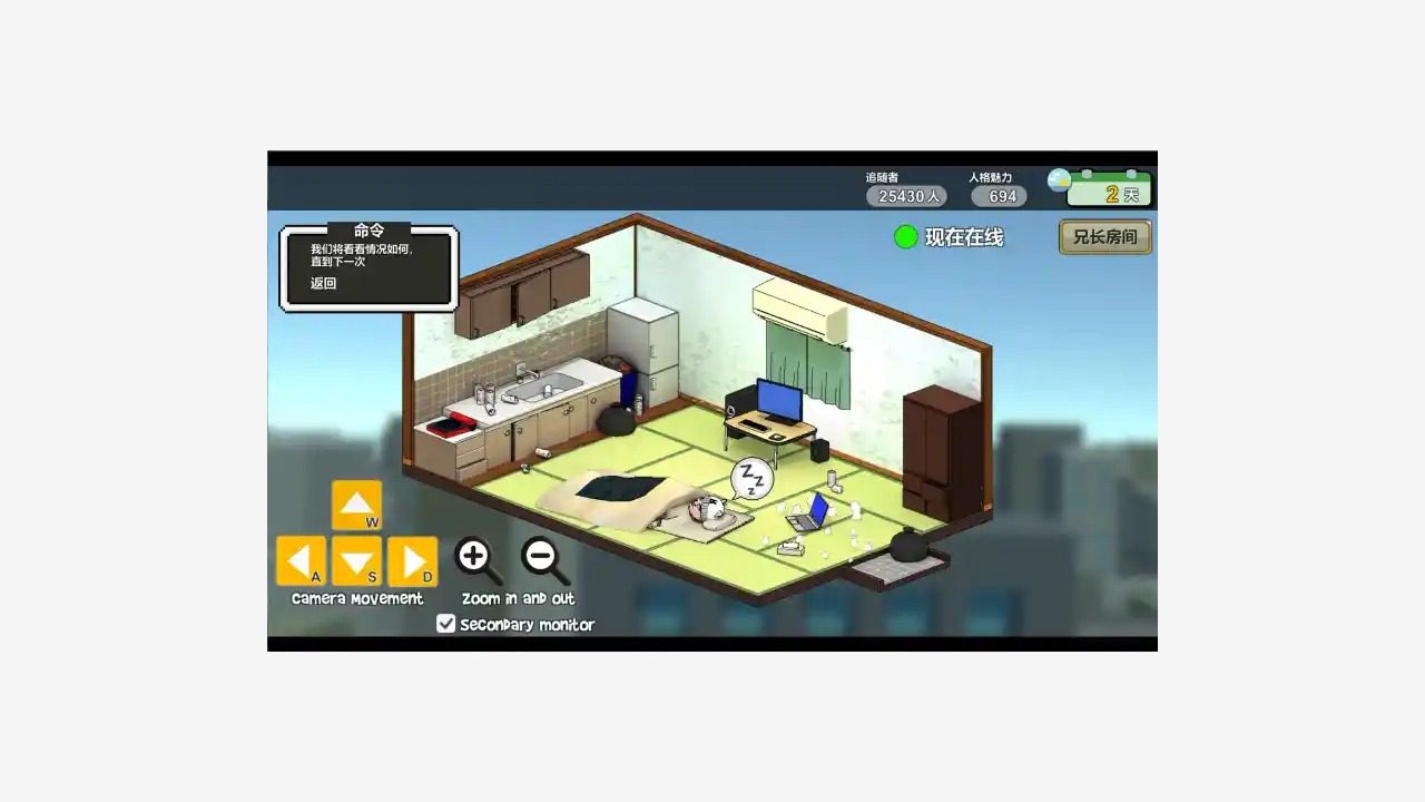主播兄弟NTR二人 实机画面 页面配图 1
