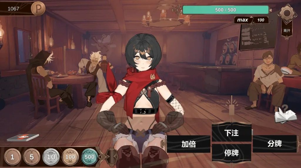 酒馆宠物 正式版V1 探索场景 详情图